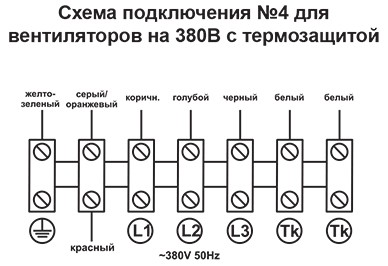 Электрическая сх VCP, VCP-SH-сх4.jpg Электрическая сх VCP, VCP-SH-сх4.jpg
