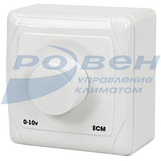 Регулятор скорости ECM/0-10V