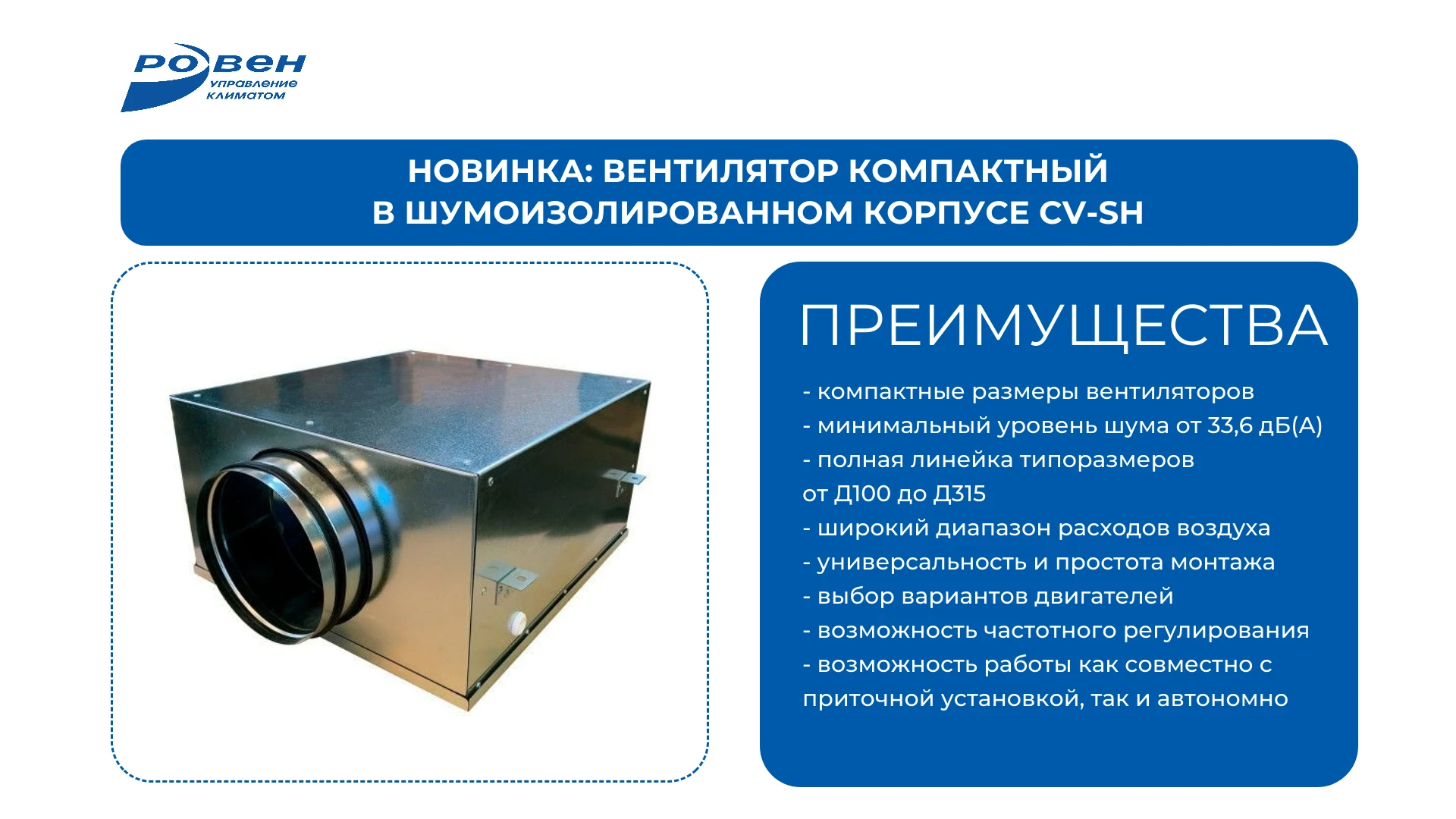 НОВИНКА АССОРТИМЕНТА!
